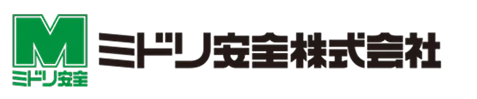 ミドリ安全株式会社