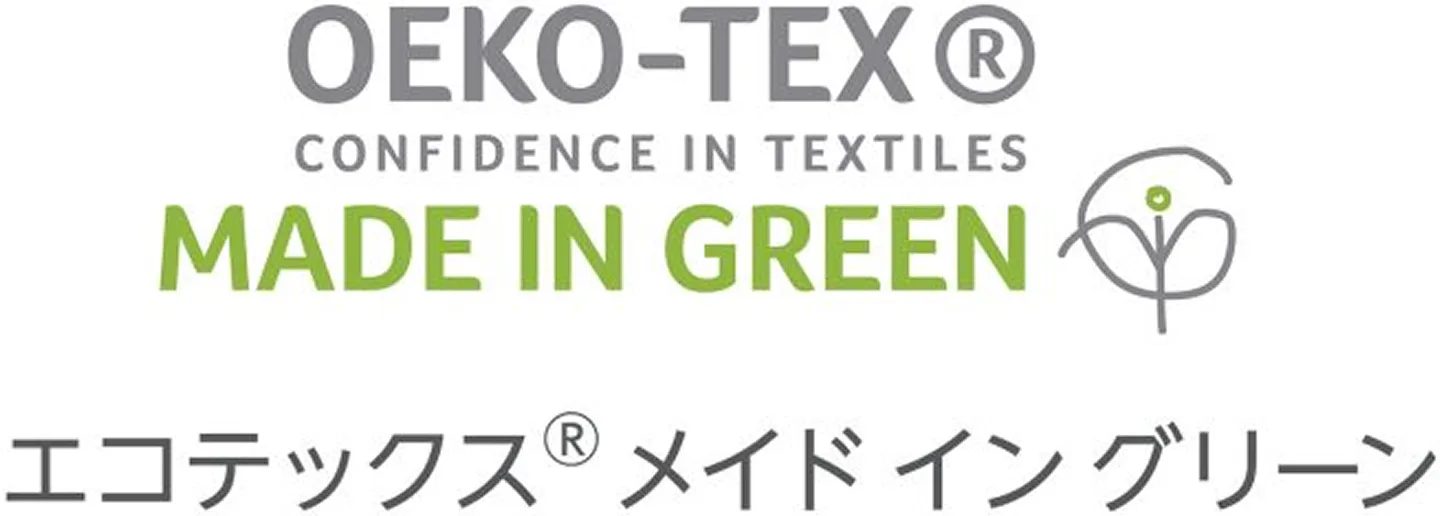 OEKO-TEX認証の MADE IN GREEN ラベルのロゴ。