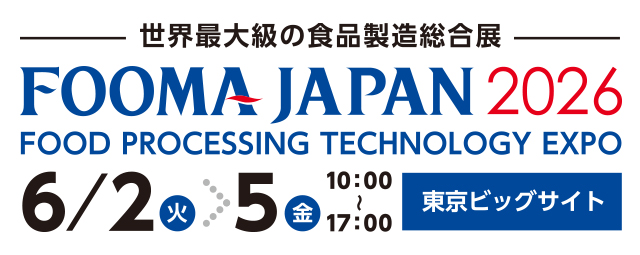FOOMA JAPAN 2026 