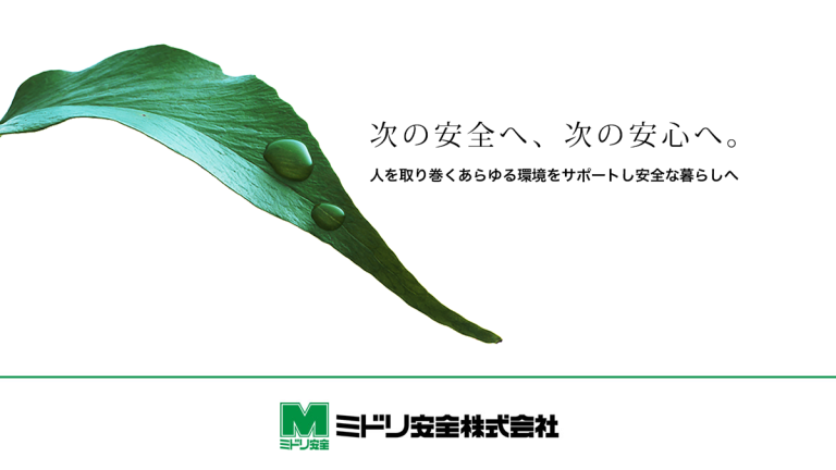 「第2回工場設備・備品展（九州）」出展のお知らせ（12/11〜13）