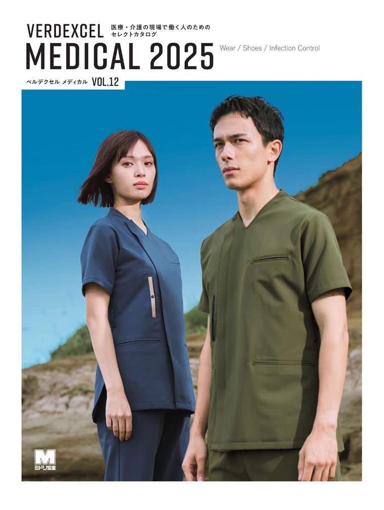 【未開封】Somavedic Medic Green Ultra 2020年製 4K Resolution - NDS Surgical Imaging