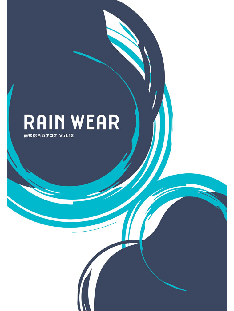 RainWear 雨衣総合カタログVol.12