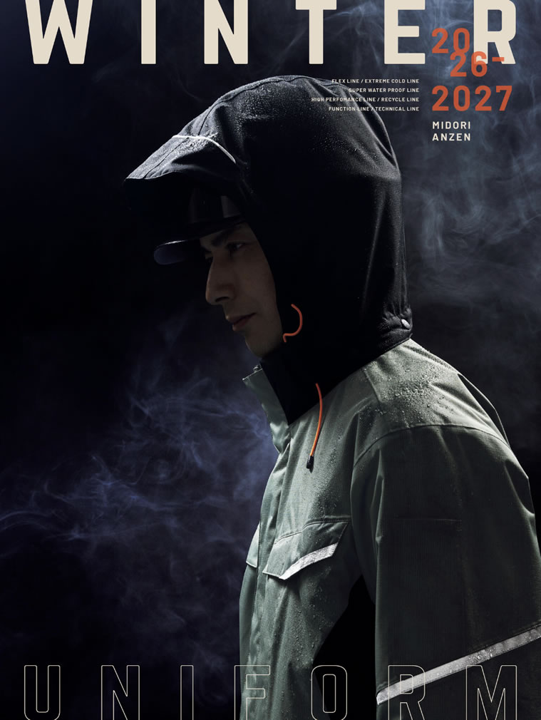 2026-2027防寒カタログ