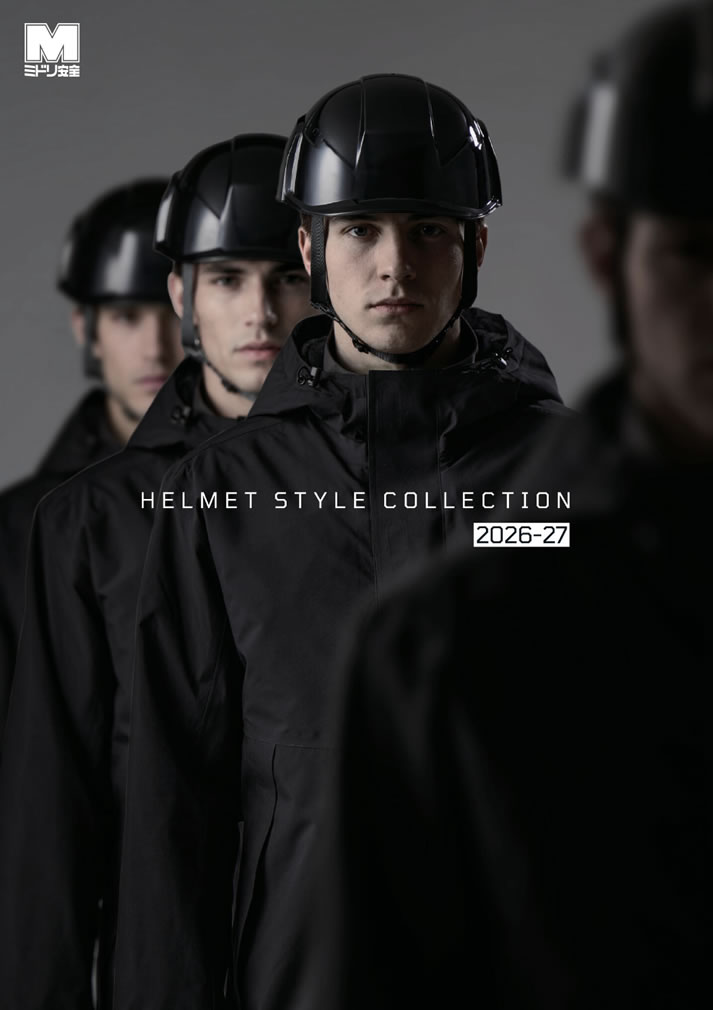 HELMET STYLE COLLECTION 2026-27