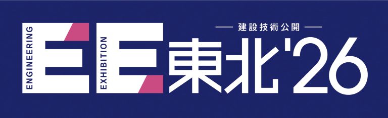 「EE東北’26 」出展のお知らせ（6/3～4）