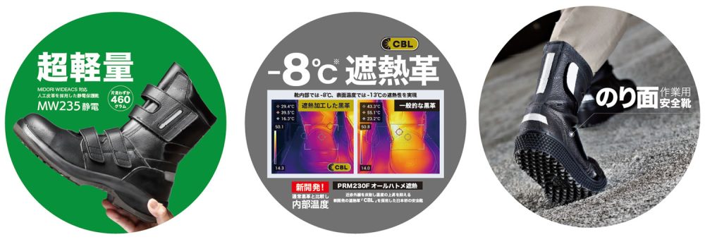 ハイウェイテクノフェア2025