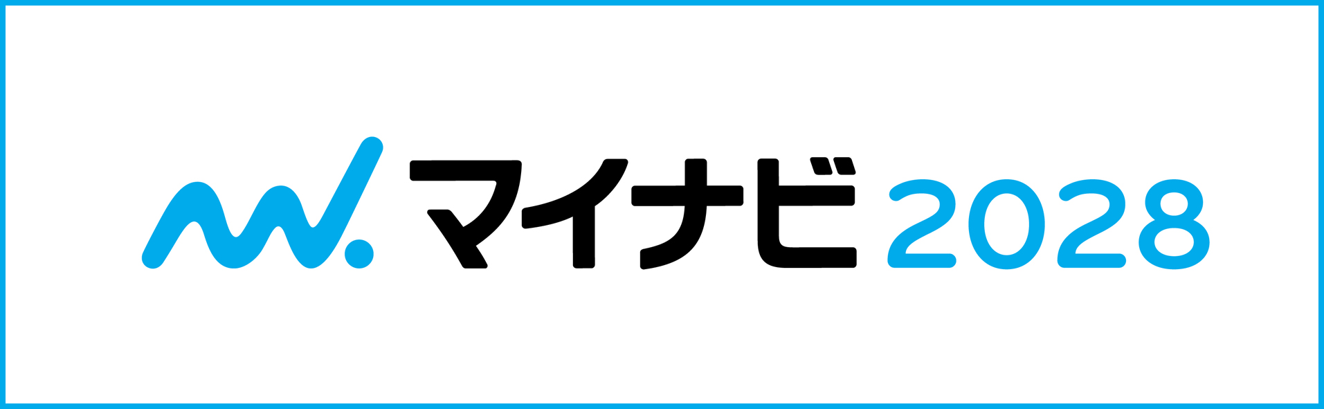 マイナビ28