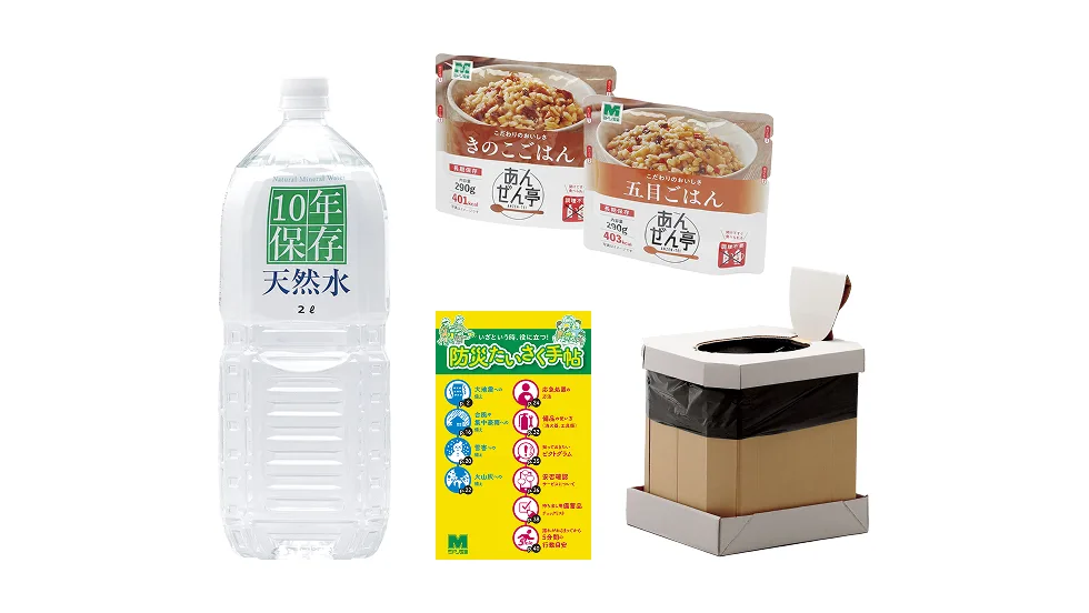防災対策・危機管理