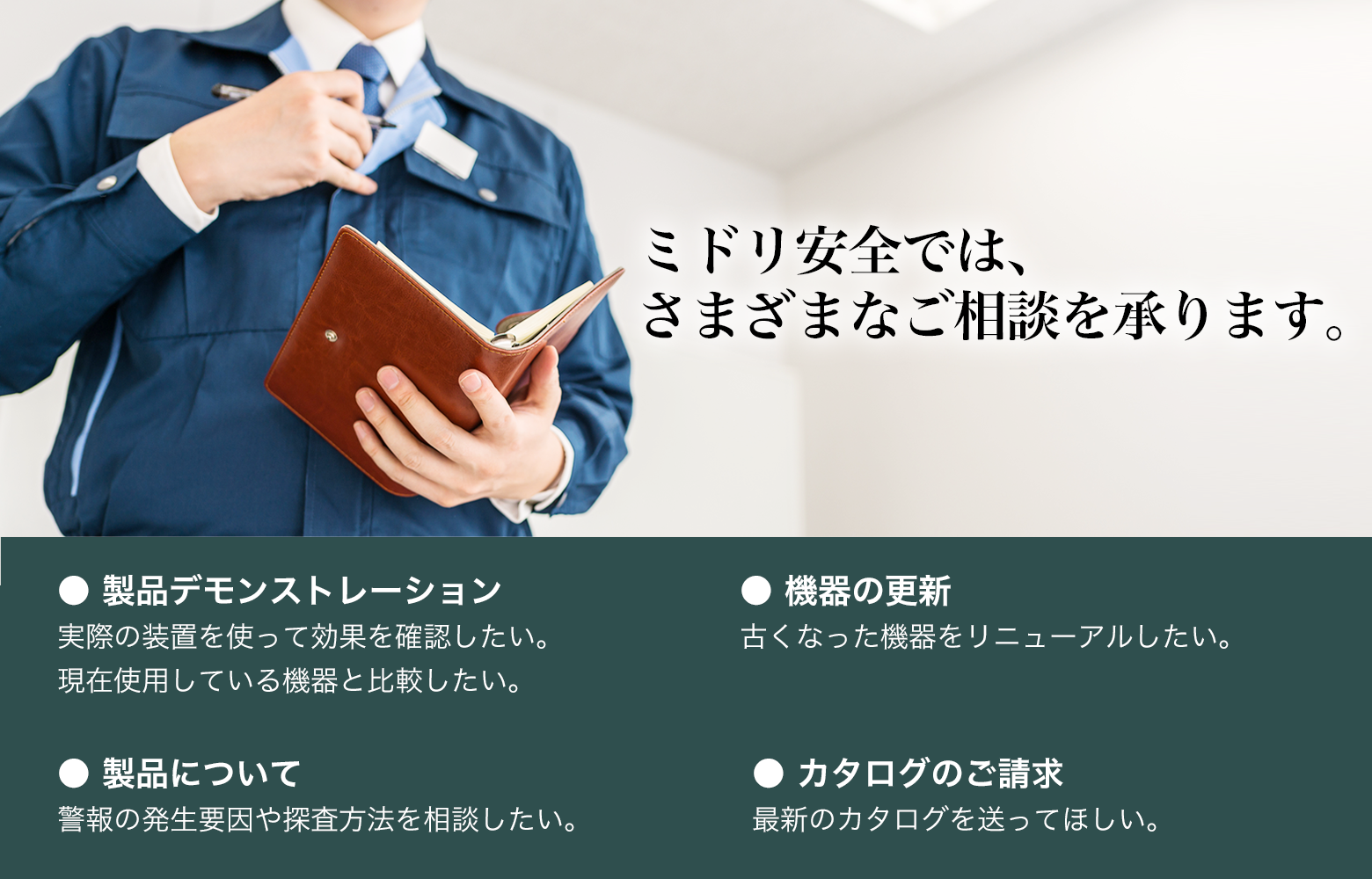 入力画面