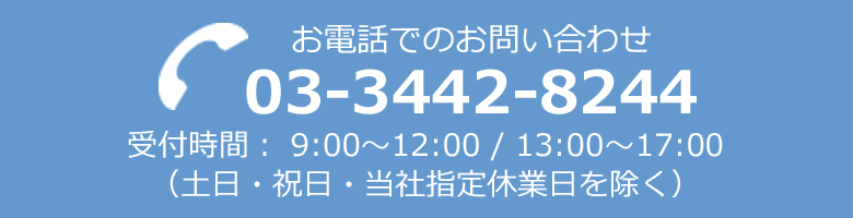 MES-400用通信データ表示ソフトウェア ダウンロード | ミドリ安全の 