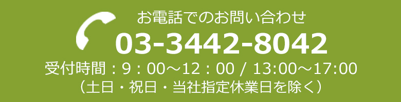 お問い合わせ カタログ請求 ミドリ安全のユニフォーム ワークウェア
